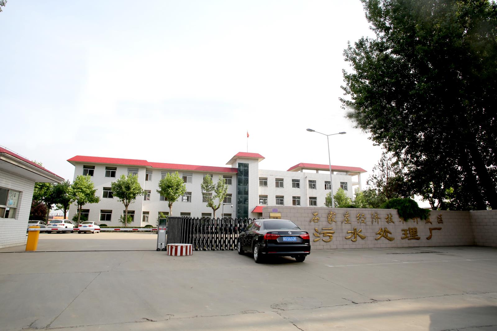 石家莊良村(cūn)南(nán)污水(shuǐ)處理(lǐ)廠.JPG
